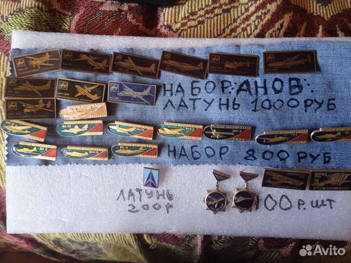 Значки