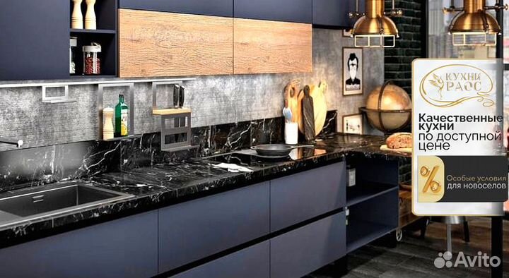 Кухня на заказ, замер