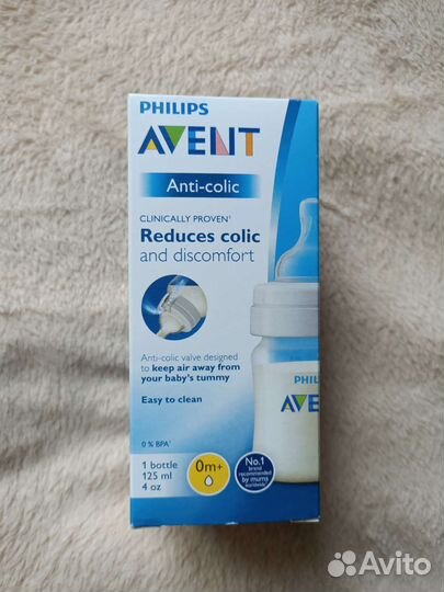 Соски бутылочные avent