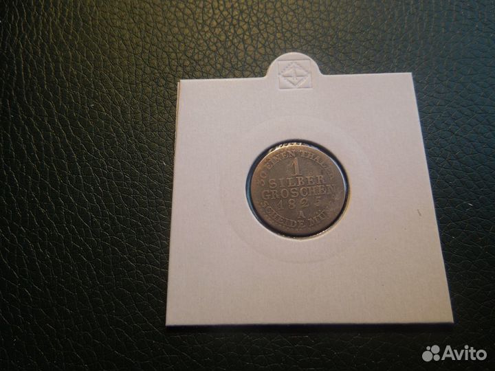 1 серебряный грош 1824-1828 Пруссия Германия сер