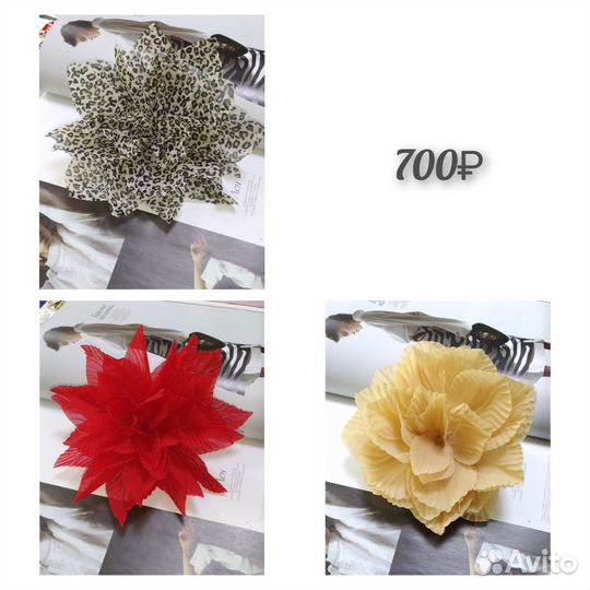 Брошь цветок из ткани