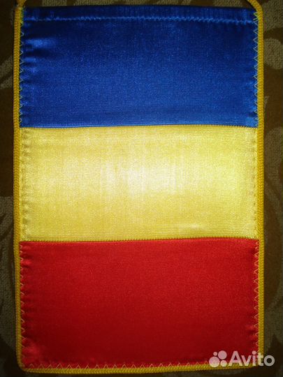 Вымпел Румыния