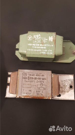 Пускорегулирующий аппарат дроссель