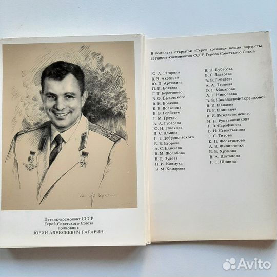 Наборы открыток СССР