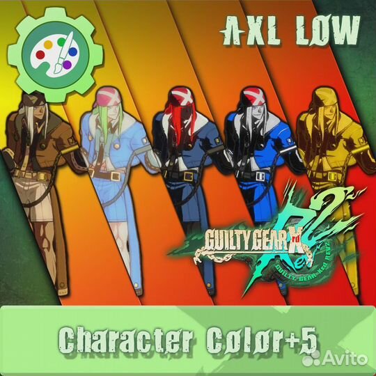 Guilty gear Xrd Rev.2 Additional Character Color