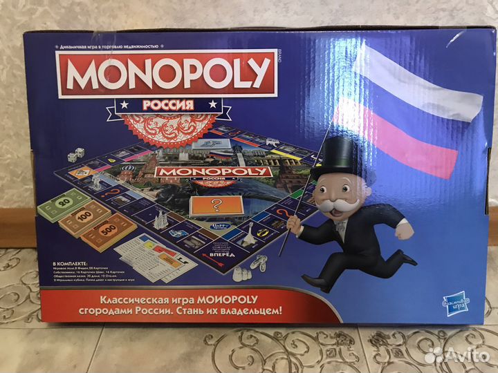 Монополия Россия аналог не Hasbro