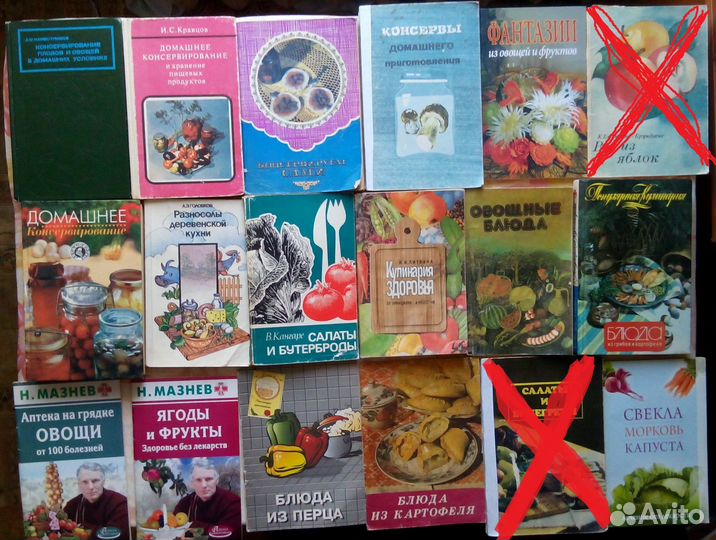 Книги по кулинарии СССР, наборы кулинарн. открыток