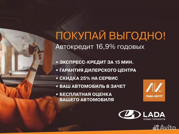 LADA Vesta 1.6 МТ, 2016, 96 000 км