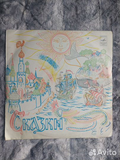 Виниловые пластинки