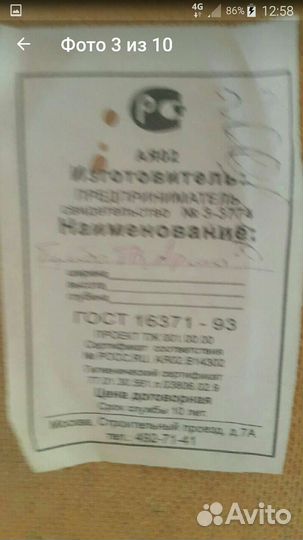 Тумба под телевизор