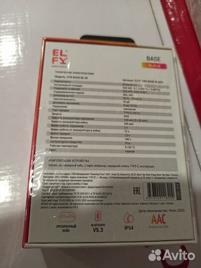 Наушники бесп. elfy Base TWS Black (EPA-base-BL-M)