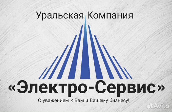 Электромонтажные услуги