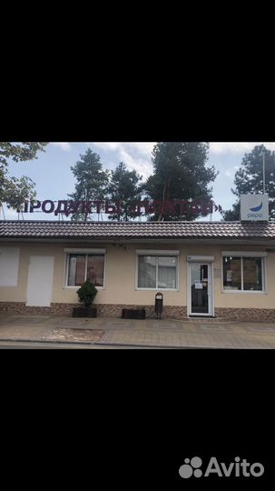 Сдаю помещение в аренду