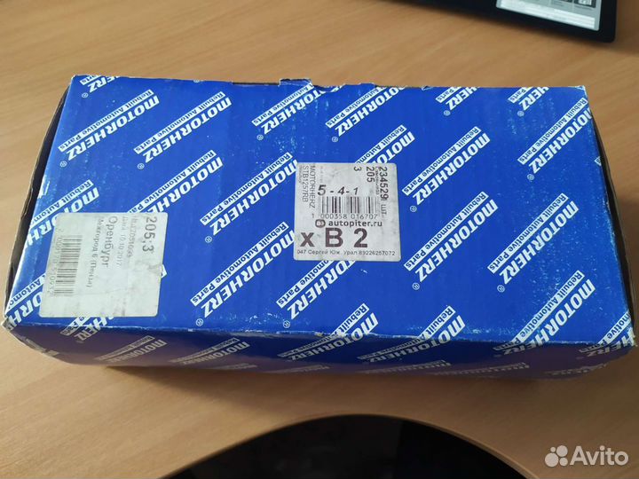 Стартер Opel Astra-H 2004