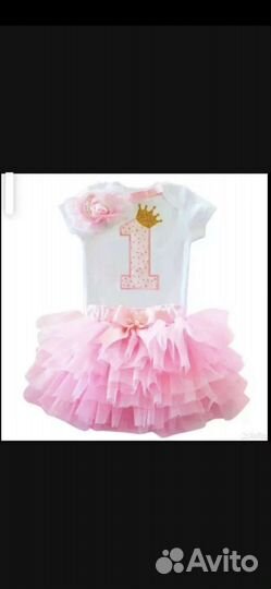 Набор на 1 годик девочке