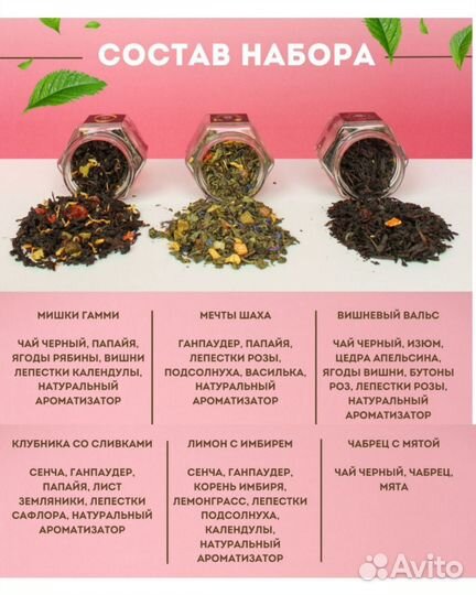 Подарочный набор Учителю