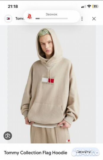 Толстовка Tommy hilfiger