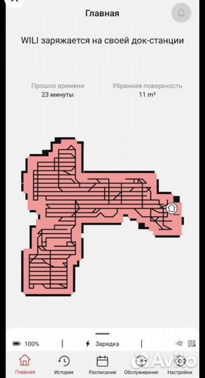 Робот пылесос Tefal X-plorer serie 60