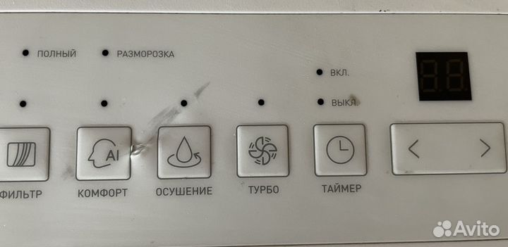 Осушитель воздуха dexp dH-30dgma