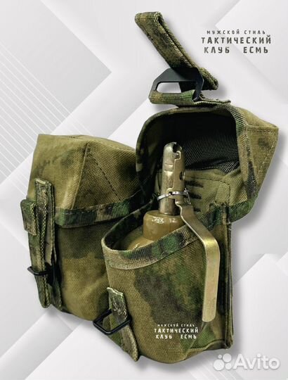 Подсумок для гранат