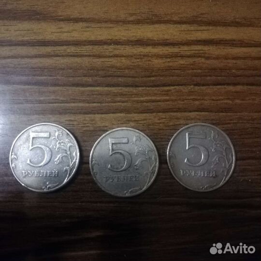 5рублей 98 года