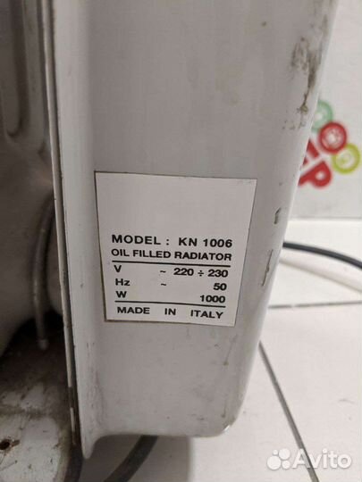 Обогреватель. 18935