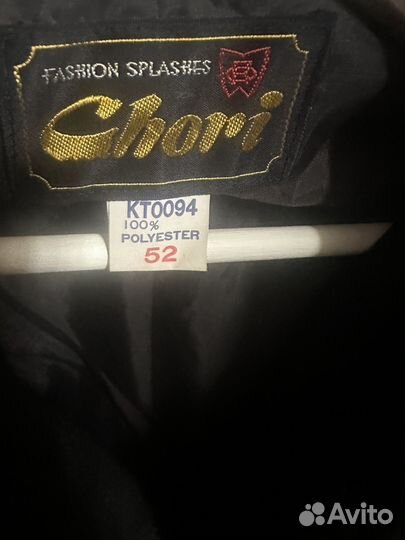 Плащ мужской