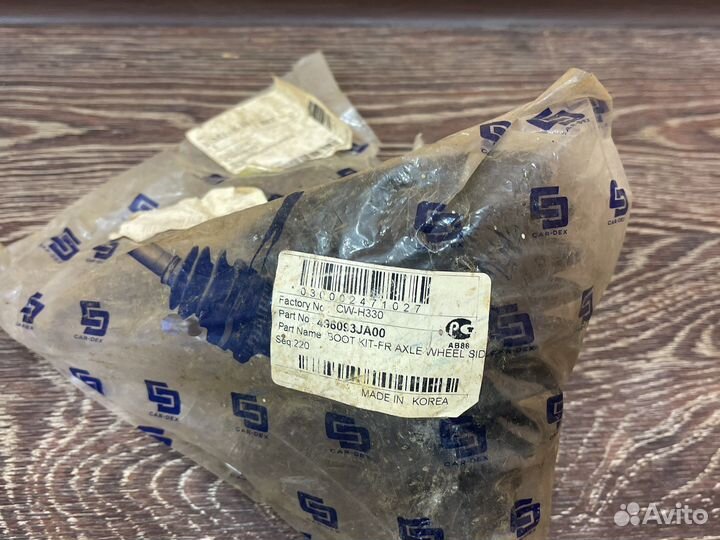 Пыльник шруса 496093JA00