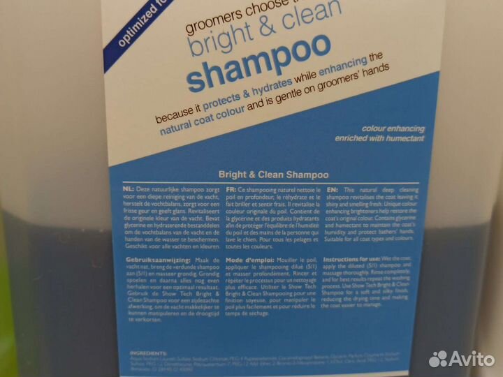 Шампунь для животных