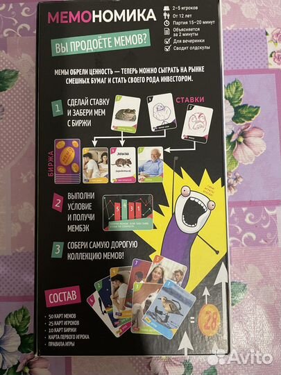 Продам настольные игры