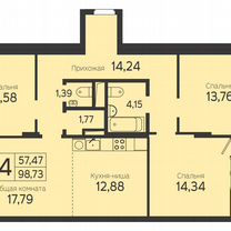 4-к. квартира, 98,7 м², 4/23 эт.