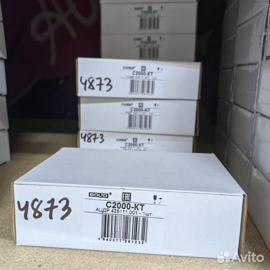 С2000 сп4/220/Рупор 300/мк