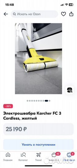 Беспроводная швабра karcher