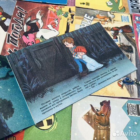 Фильм сказка киноцентр книги СССР