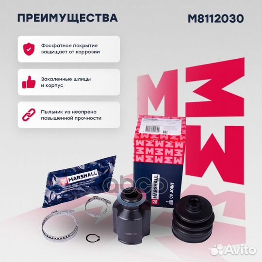 ШРУС внутр. Hyundai ix35 10, Kia Sportage III 10