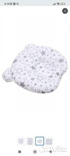 Подушка-позиционер