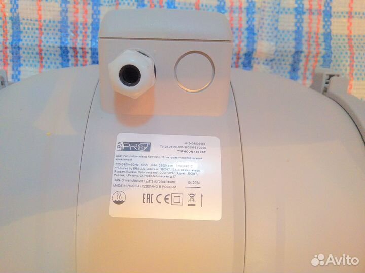 Вентилятор канальный typhoon 160 мм