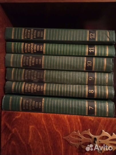 История второй мировой войны в 12 томах