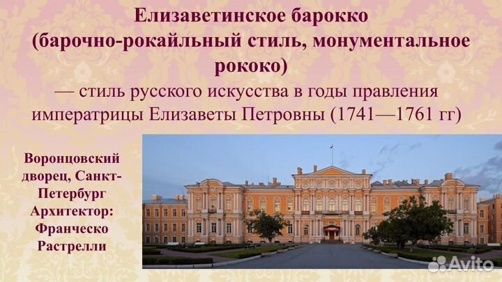 Создание презентаций и карточек для маркетплейсов