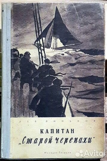 Книги Л,М,Н,О