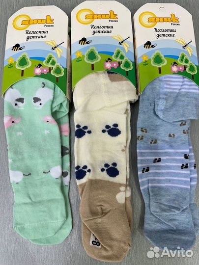 Колготки для мальчиков с62см до 86см