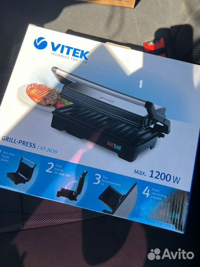 Электрогриль