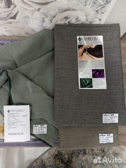 Ткань шерстяная костюмная отрезы, лоскут