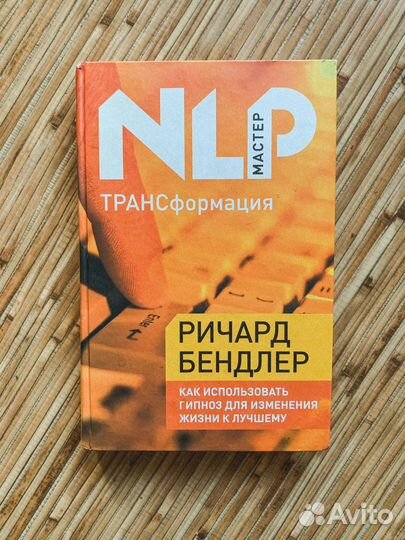 Книги по психологии