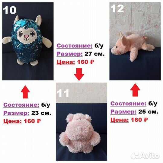 Мягкие игрушки (Патрик, Чебурашка и др.) Aurora