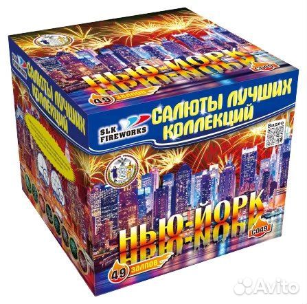 Батарея салютов