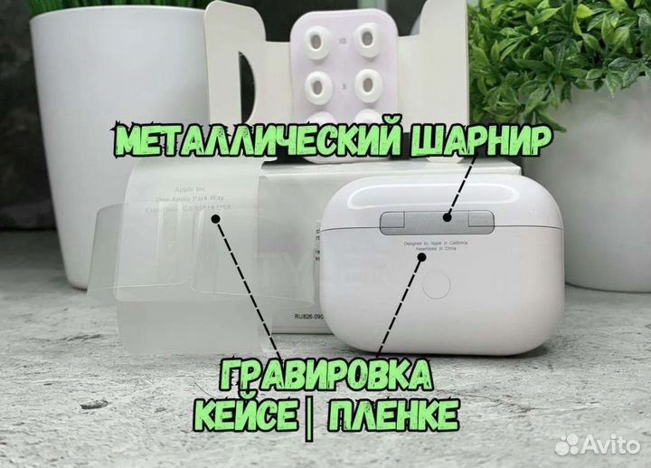 Airpods pro 2 (чехол+доставка)