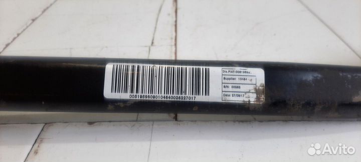 Тяга подвески задняя продольная правая