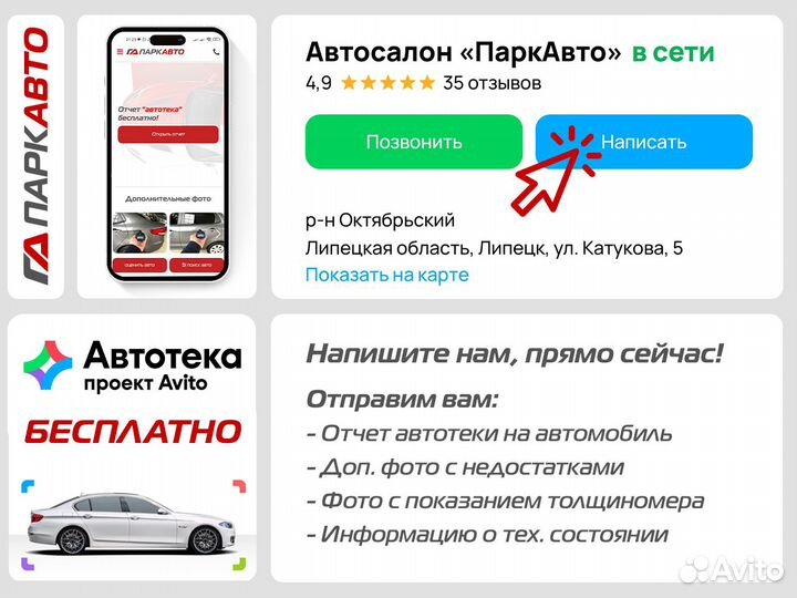 Geely Monjaro 2.0 AT, 2023, 56 500 км