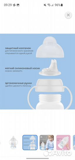 Поильник lubby